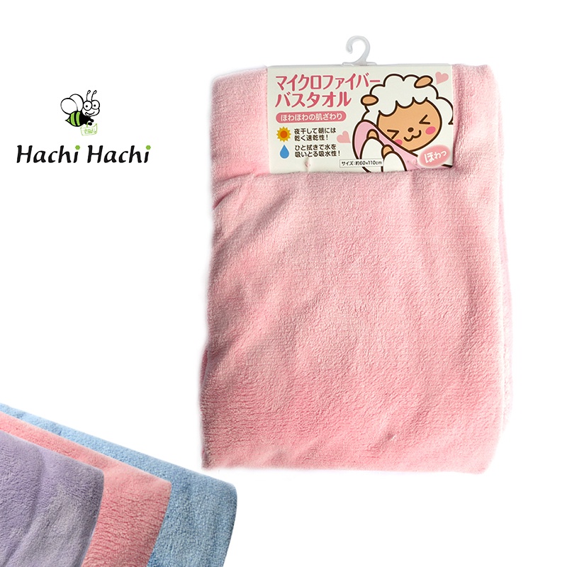 Khăn tắm Microfiber 60 x 120cm - Hachi Hachi Japan Shop