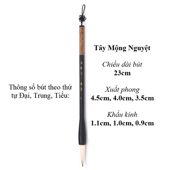 Bút lông thư pháp Tây Mộng Nguyệt