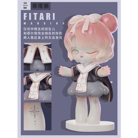 ★Hgtoys★ [] Mô Hình Búp Bê Mystery Box Bí Ẩn Trang Trí Thời Thượng