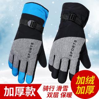 Găng Tay Da Dày Chống Thấm Nước Tiện Dụng Khi Lái Xe Cho Nam