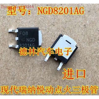 Bộ 10 linh kiện điện tử ngd8201at4g ngd8201an ngd8201 ngff8201ag 8201 8201ag to-252