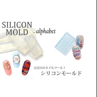 Khuôn silicone nail mold khuôn chữ nhiều mẫu alphabet hoa bột hoa đắp móng lưu huỳnh gel nail