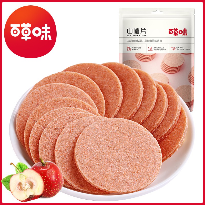 Bánh sơn tra 208g