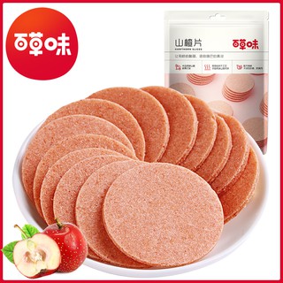 Bánh sơn tra 208g ( có hình thật )