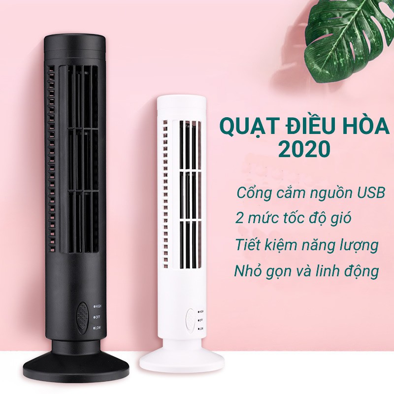 Quạt tháp không cánh 33cm