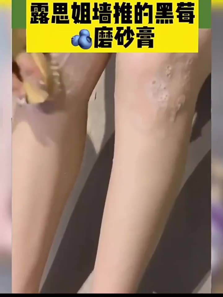 Tẩy Tế Bào Chết GINBI Hương Mâm Xôi 200ML | BigBuy360 - bigbuy360.vn