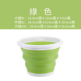 💒# Cười Life #💒Xô Đựng Nước Bằng Silicone Cỡ Lớn Có Thể Gấp Gọn Tiện Dụng Mang Theo Du Lịch/ Dã Ngoại