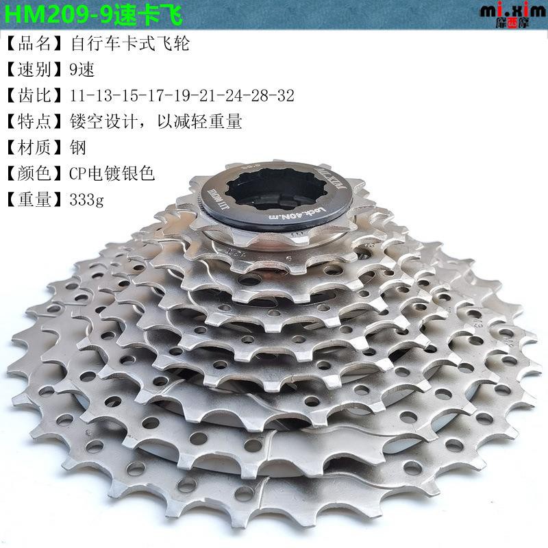 Bánh Đà Xe Đạp Leo Núi Bmx 10 Tốc Độ 30 11-36t Hm210