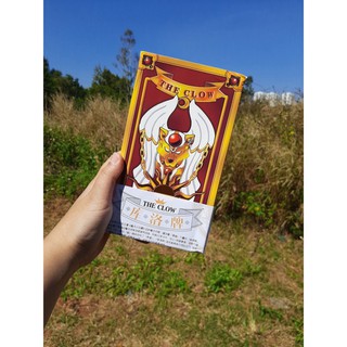 Bài clow Sakura - BAYSTORE