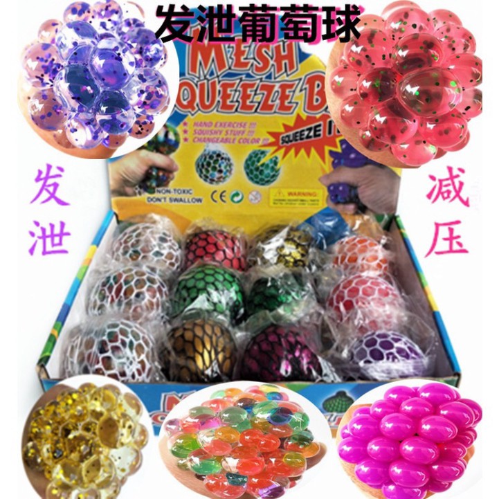Trứng Lưới Slime Nho Trút Giận, Quả Bóng Lưới Slime Gudetama Squishy Mochi