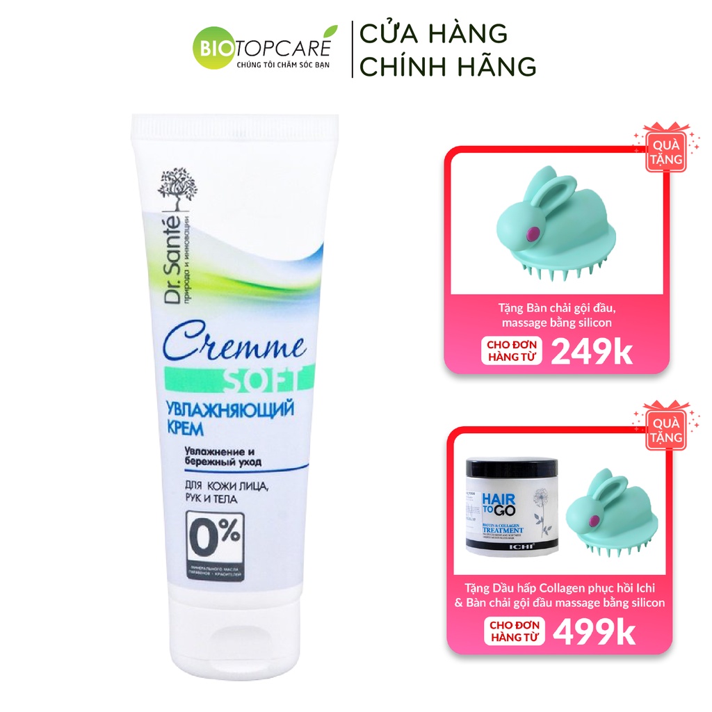 Kem Dưỡng Ẩm Dr.Sante Cremme Cung Cấp Độ Ẩm Và Bảo Vệ Da Toàn Thân 80ml - TN053