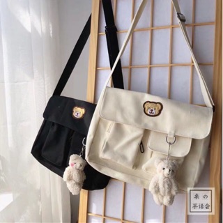 TÚI TOTE VẢI ĐEO CHÉO UZLLANG THÊU GẤU VỪA SÁCH VỞ