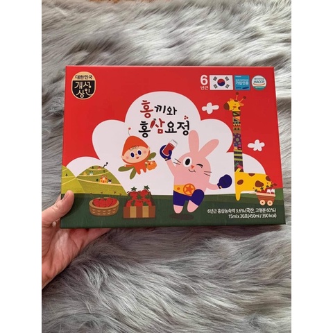 [Hàng Chính Hãng] Hồng Sâm Baby HONGKI Hàn Quốc - Cho Trẻ Biếng Ăn