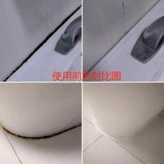 Gel tẩy mốc thần thánh