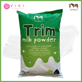 [Chính hãng] Sua New Zealand - Sữa Bột Tách Béo Sữa Không Đường Suki Bakery gói 1 Kg