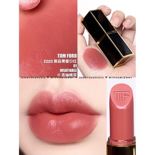 Son Thỏi Highend Tom Ford