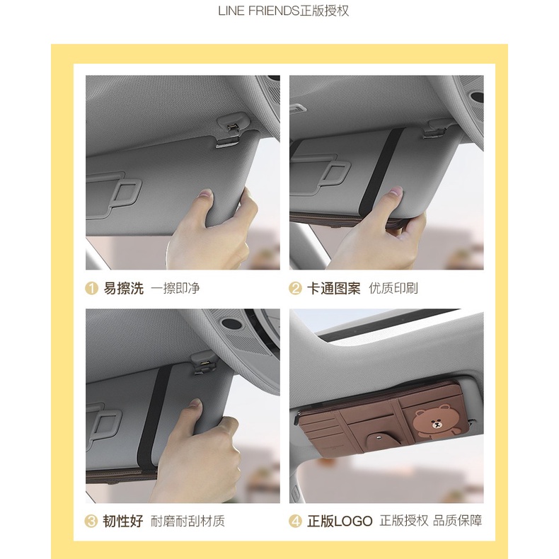 VÍ, TÚI ĐỰNG ĐỒ ĐA NĂNG GẮN TẤM CHE NẮNG XE Ô TÔ