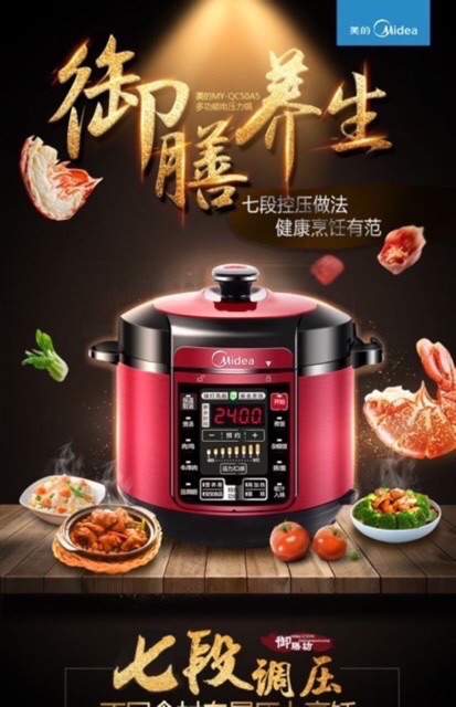 Nồi áp suất Midea đa năng 5L 2 lõi nồi