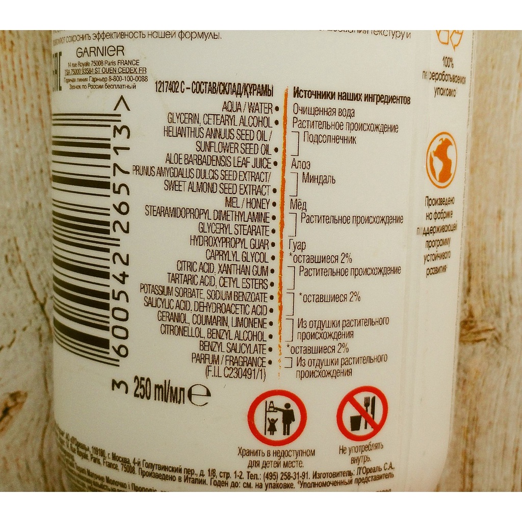 Mặt nạ ủ tóc Garnier sữa ong chúa và keo ong phục hồi cho tóc hư tổn và chẻ ngọn 250ml