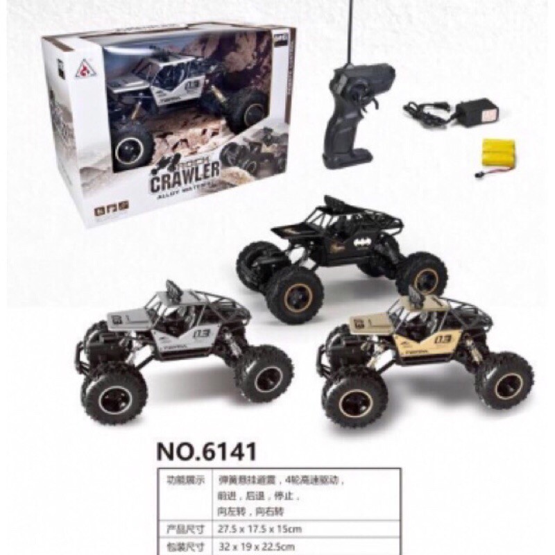 Xe điều khiển vượt địa hình Rock Crawler vỏ nhôm