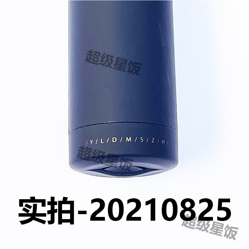 Gậy Phát Sáng Cổ Vũ Nhóm Nhạc Tnt