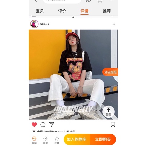 Áo phông nelly heybig sale (có sẵn) 19 patriotism