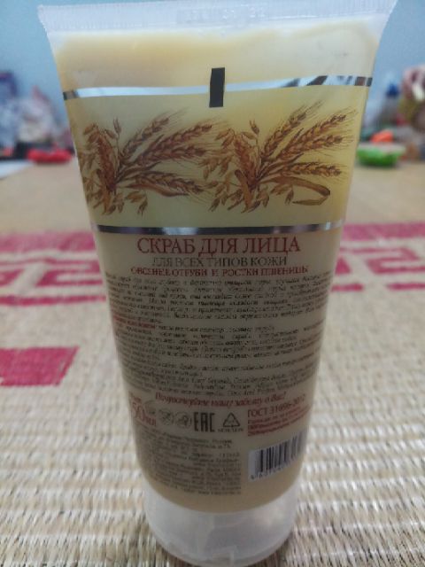 Tẩy da chết mặt bà già Nga 150ml | BigBuy360 - bigbuy360.vn