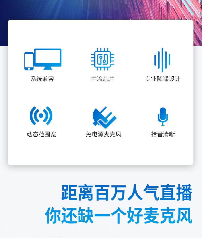 Micro Thu Âm Chuyên Nghiệp Bm800 Cho Máy Tính Thẻ | BigBuy360 - bigbuy360.vn