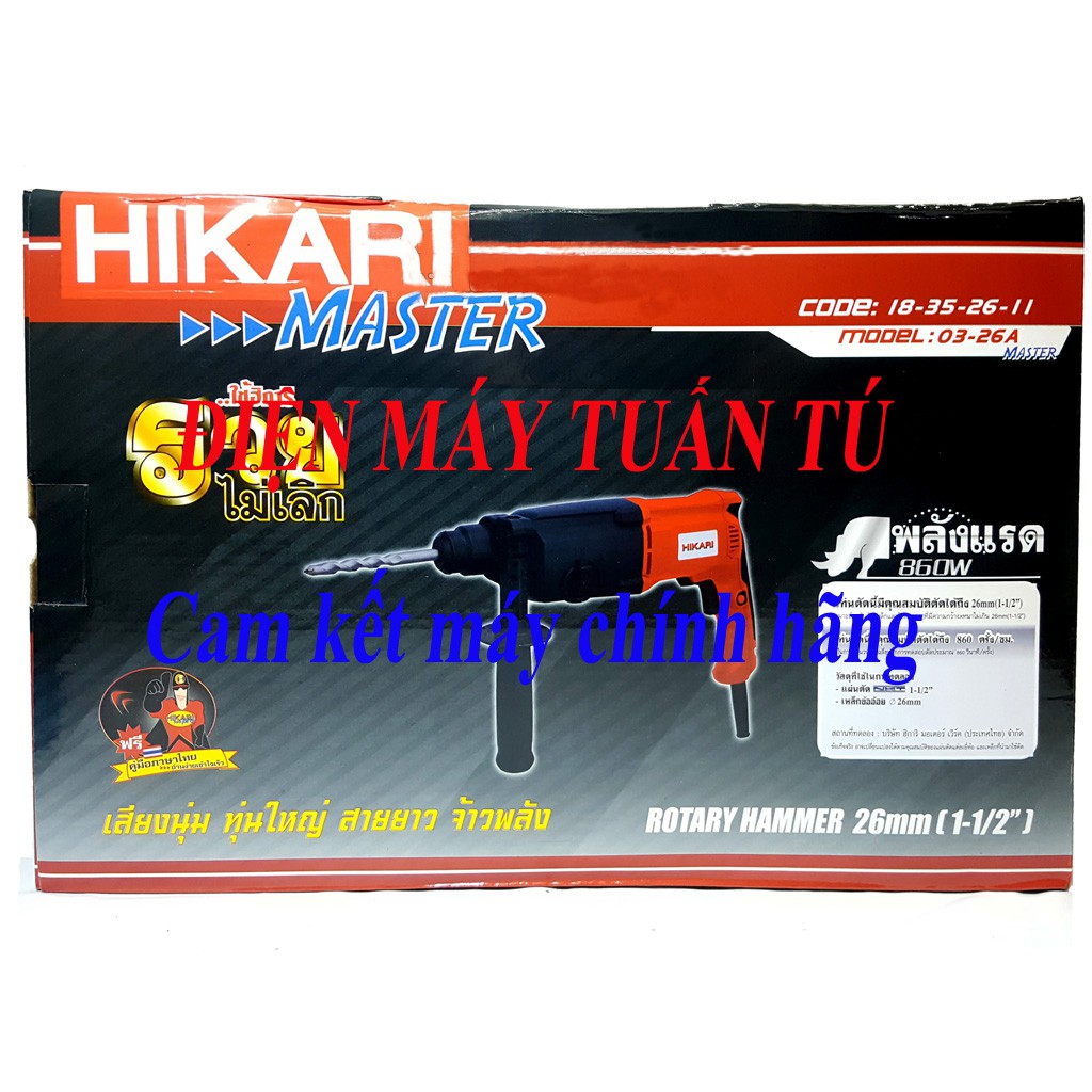 MÁY KHOAN BÊ TÔNG 3 chưc năng HIKARI 03-26A THÁI LAN - 100% Dây đồng chịu nhiệt độ cao