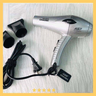 Máy Sấy Tóc Công Suất Cao Chaoba CB 6900 Chuyên Nghiệp Cho Salon Professional High Power  Hair Dryer