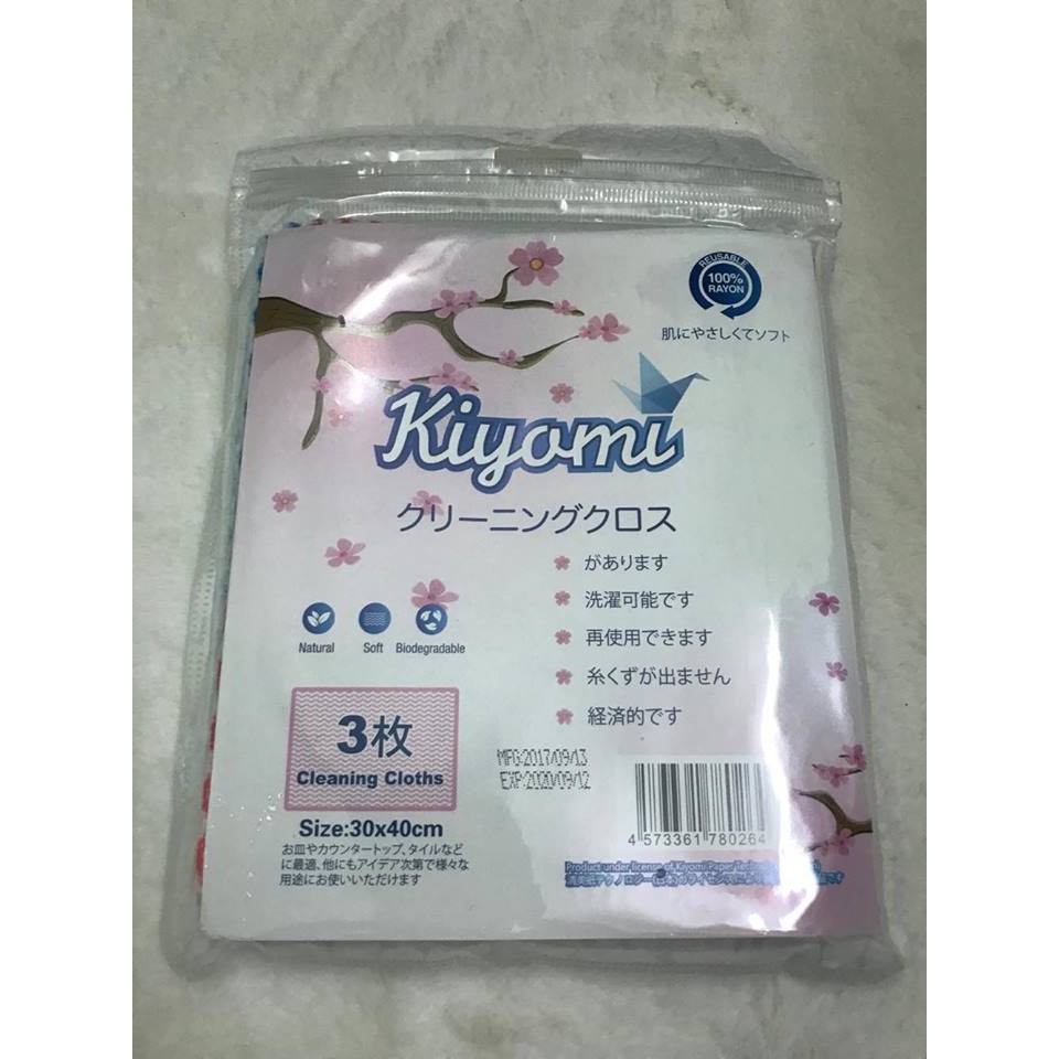 KHĂN LAU BẾP ĐA NĂNG KIYOMI