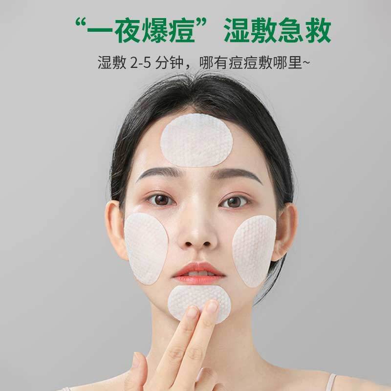 ❣♗Miếng lót Cotton axit Salicylic loại bỏ mụn đầu đen hiệu quả | BigBuy360 - bigbuy360.vn