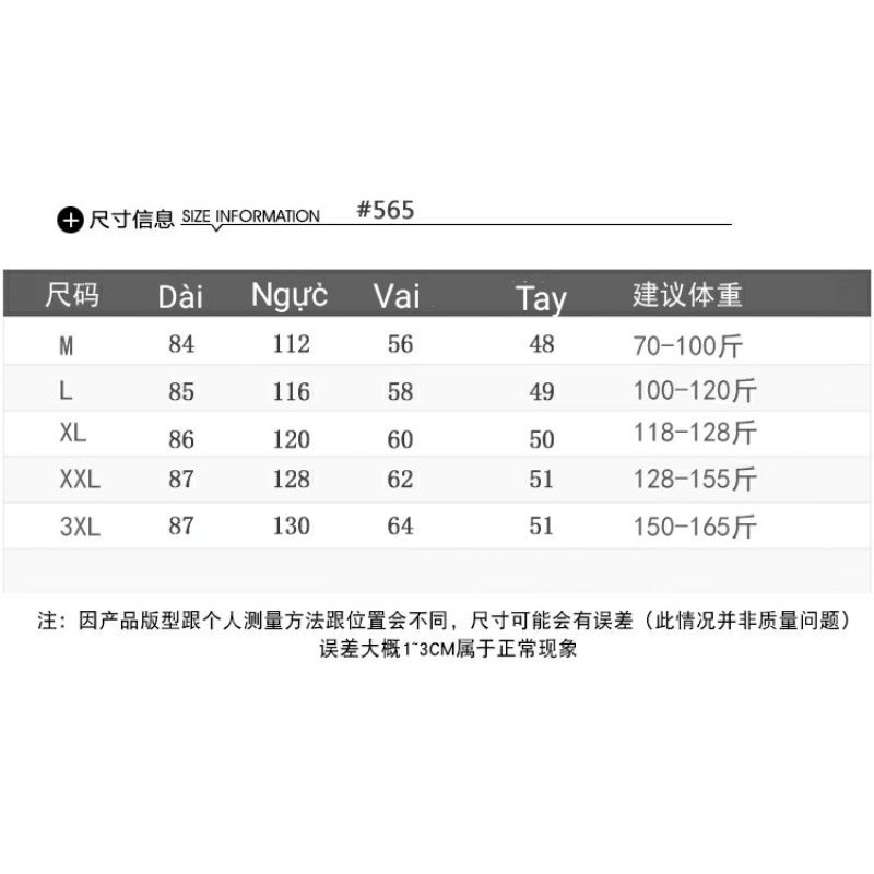 VÁY LIỀN BIGSIZE PHONG CÁCH HÀN QUỐC TRẺ TRUNG VỚI 2 MÀU ĐEN TRẮNG PHỐI HÀI HOÀ MẪU MỚI 2022