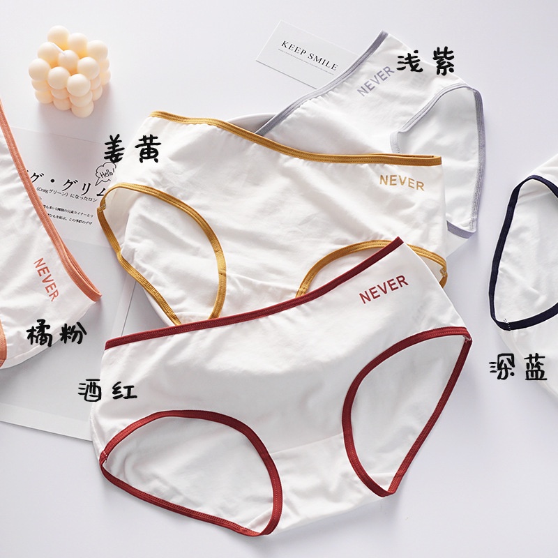 Quần lót nữ cotton viền màu - Quần lót nữ đáy may ôm mông sexy VALICA L002