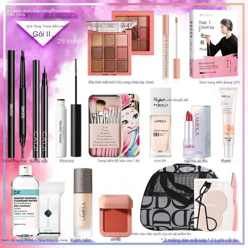 ◑✙Bộ mỹ phẩm bữa tiệc sinh viên mới bắt đầu thương hiệu một hoàn chỉnh của người nổi tiếng mạng trang điểm nhẹ kết hợp p | BigBuy360 - bigbuy360.vn