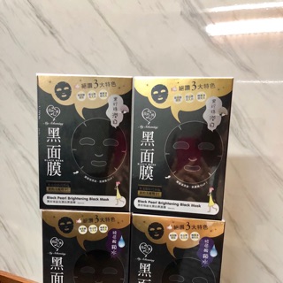 Mặt nạ than tre