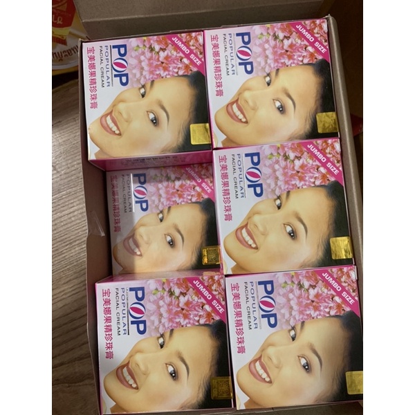 Kem pop thái xịn 20gr