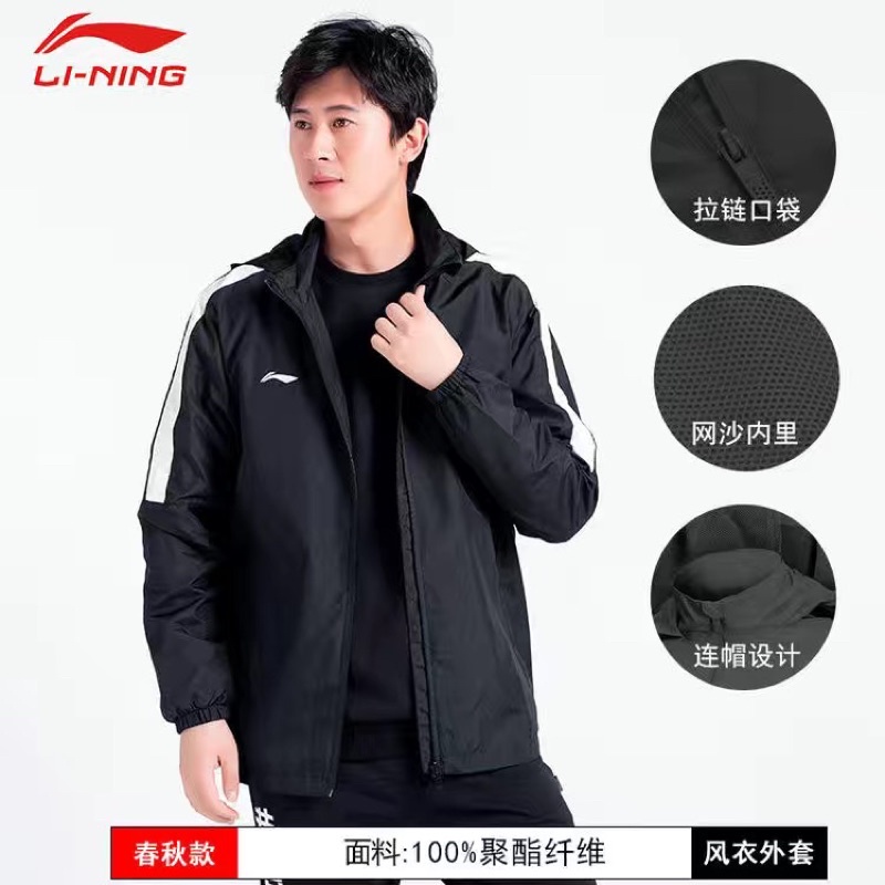 ✔️  Áo gió Nam Lining 2 lớp