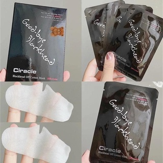 Miếng Mặt Nạ Đẩy Mụn Đầu Đen Ciracle Goodbye Blackhead Off Cotton Mask (Lẻ 1 Miếng)