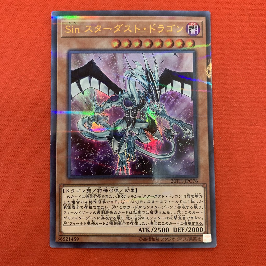 Malefic Stardust Dragon