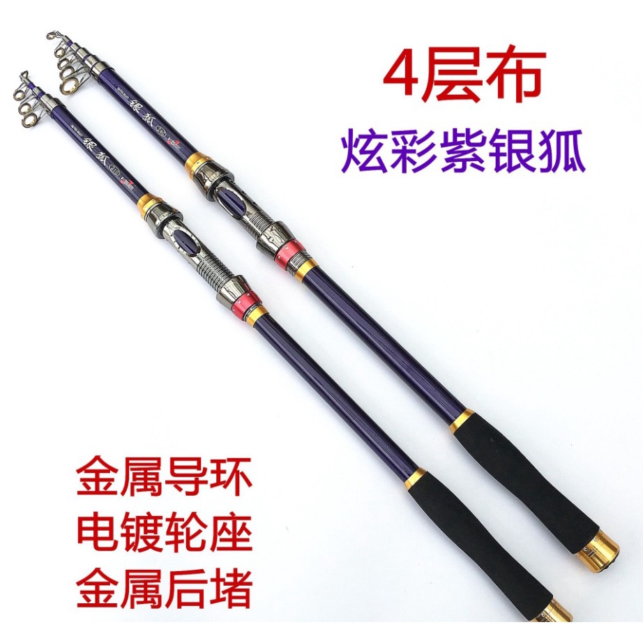 Cần Câu Cá 3 Lớp Vải 4 Lớp Carbon Thủy Tinh Thép Siêu Cứng Siêu Nhẹ