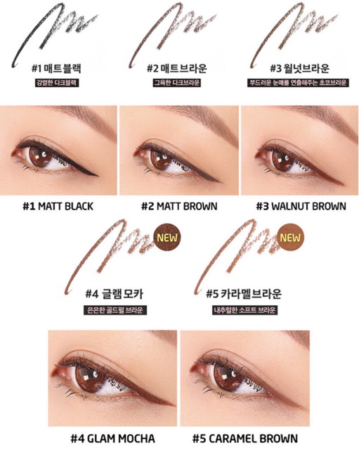Bút Kẻ Mắt Siêu Mảnh Lilybyred Starry Eyes Am9 To Pm9 Slim Gel Eyeliner 0.14g | BigBuy360 - bigbuy360.vn