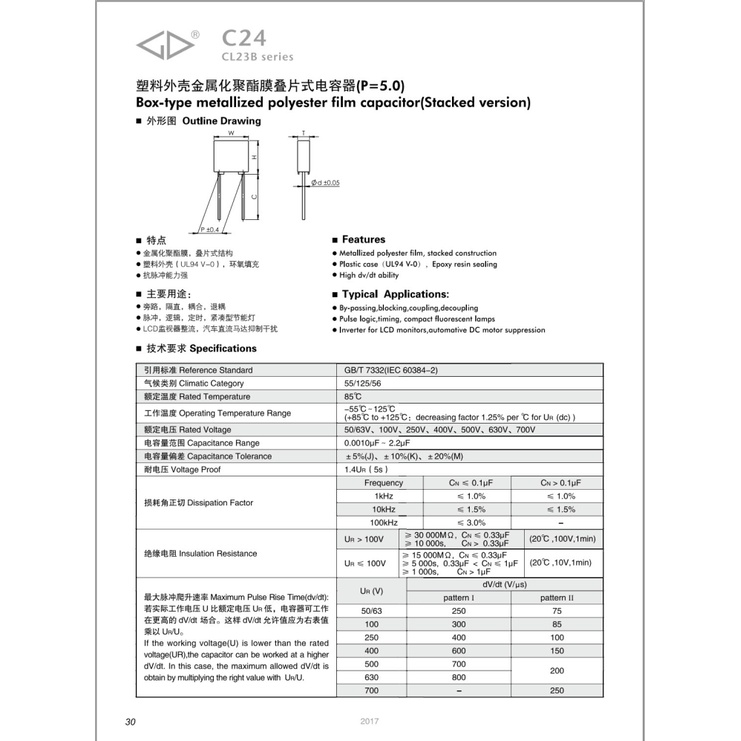 1 Tụ Điện Màng Kim Loại 5% 100v 101 121 151 181 221 271 331 391 561 681 821 102 122 152 182 222 272 332 392 432 432 122 152 152 1326313 2313 323