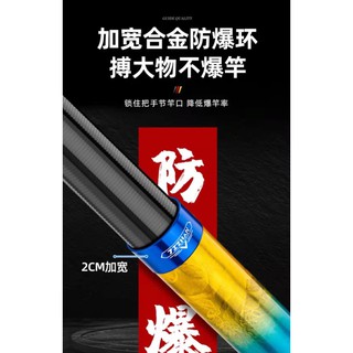 Cần Guide Bashen Hàng Long 6H Bạo Lực