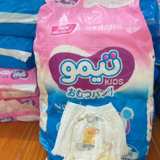 Bỉm Nhật GAUKIDS 100 quần M /L /XL /XXL mới nó