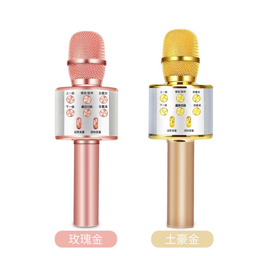 Micro Bluetooth Không Dây Hát Karaoke