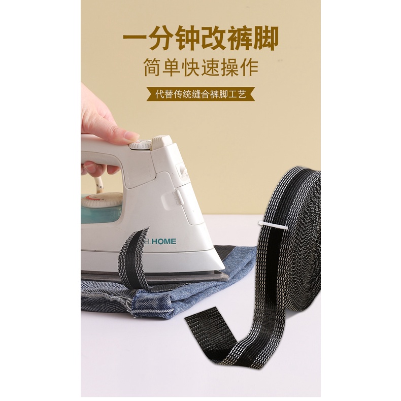 Miếng dán giữ quần áo tự dính tiện dụng