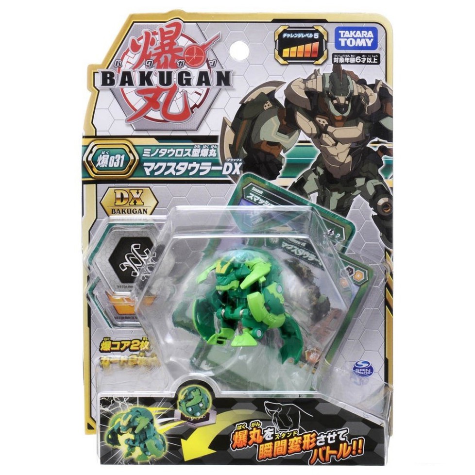 ĐỒ CHƠI BAKUGAN - SIÊU CHIẾN BINH Nhân Ngưu Dx Maxotaur Red 144830