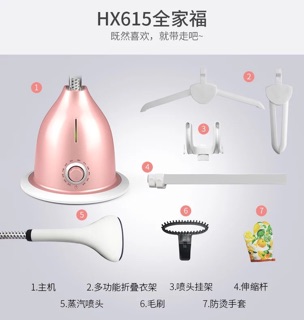 Bàn là hơi nước đứng (bàn là cây)