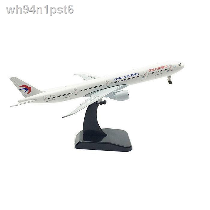 ✚ ❧ ☽✓♙Mô hình máy bay Tứ Xuyên 8633 đồ trang trí máy bay chở khách bằng hợp kim và hàng không khác
Cho d